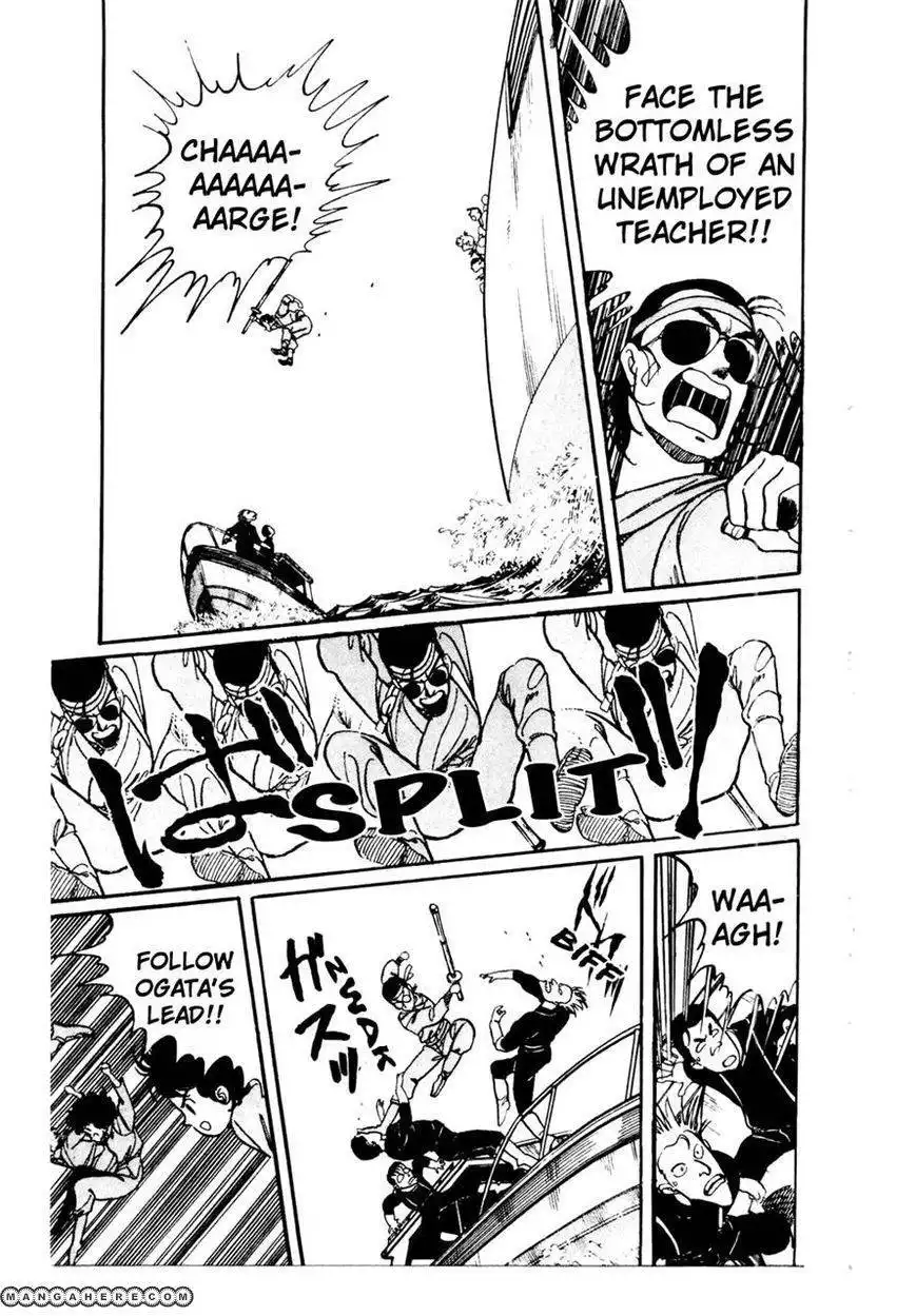 Sasuga No Sarutobi Chapter 46 16